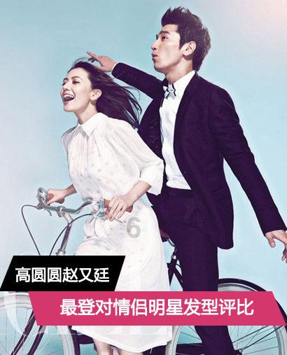 救援受困的老虎